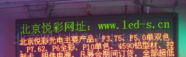 绿光防水P10单元板 LED单元板 led模组 绿色P10模组 单元板