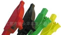 CSX,DCC系列电力专用鳄鱼夹