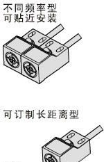 嘉准SN系列方形接近开关检测距离4MM 传感器 SN04-P2  PNP