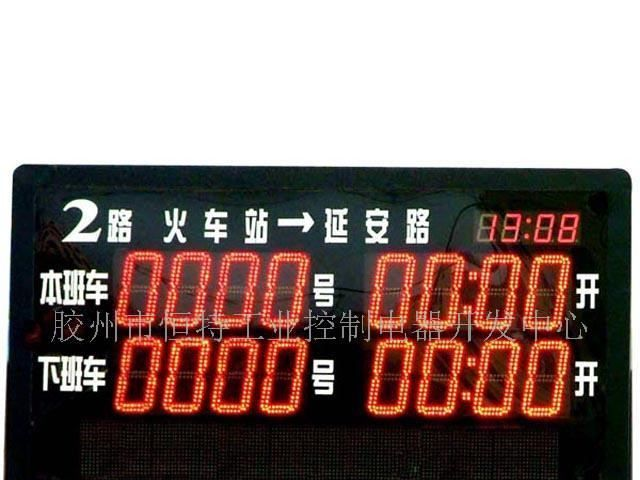 供应站牌看板K-2316-1504RN