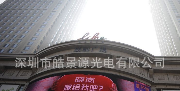 深圳LED电子显示屏广告商生产厂家 电子显示屏