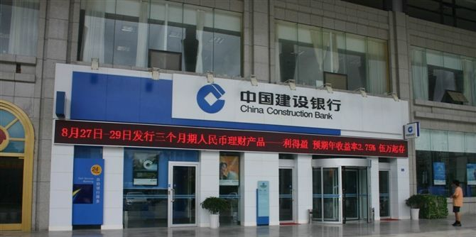 P10户外单色显示屏厂家低价倾销 1500元/平米