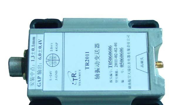 TR2011轴振动变送器