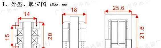 ZLE25080A403 EE25立式 EMI EMC 共模滤波器