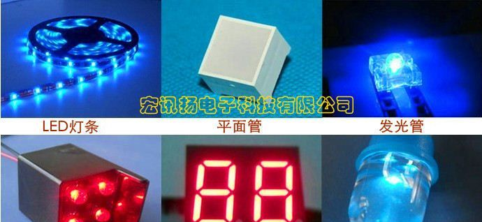 厂家供应共阴0.39英寸单位LED数码管1位蓝光数码管一位白光数码管