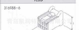 原装进口连接器/接插件   TE   316988-6