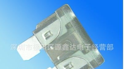 中型汽车插片保险丝 保险片 1A32V