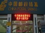 P10半户外LED显示屏|LED模组|LED单元板