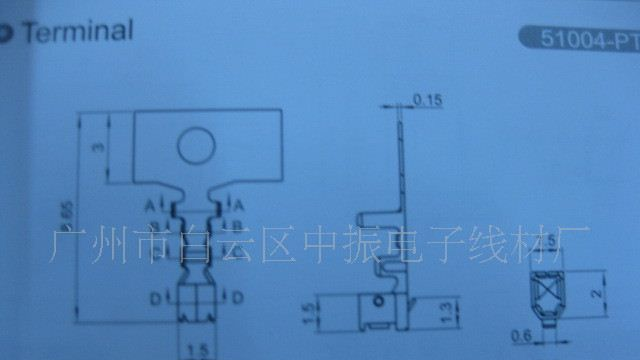 供应51004条形连接器 接插件 针座
