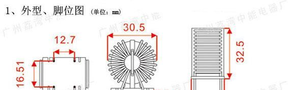 ф25×15×13　共模电感滤波器　ZLO250045472
