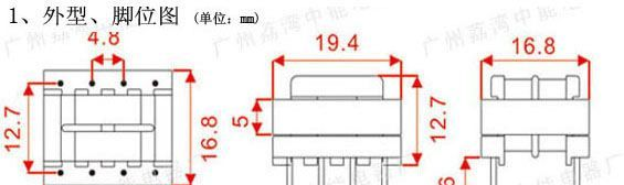 ZLE19070A222 EE19矮 滤波器 电感器