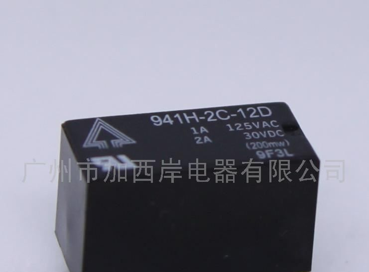 供应继电器 通用继电器