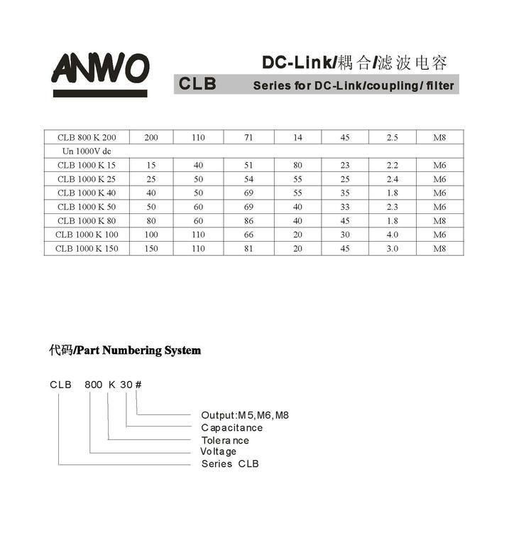 DC-Link 耦合/滤波电容 CLB 400V 16uF