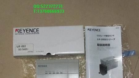 KEYENCE位移传感器，LK-2100+LK-080