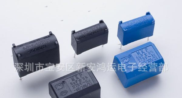 供应电磁炉电容器275VAC2.0UF