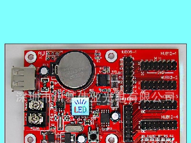 led控制器,led,显示屏用的控制卡,led,U盘控制卡