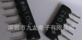 厂家供应风华电阻器 A06-104J 承接订制