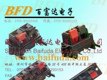 供应音箱接线夹,喇叭端子连接器,音频夹，喇叭夹，音响夹，端子夹