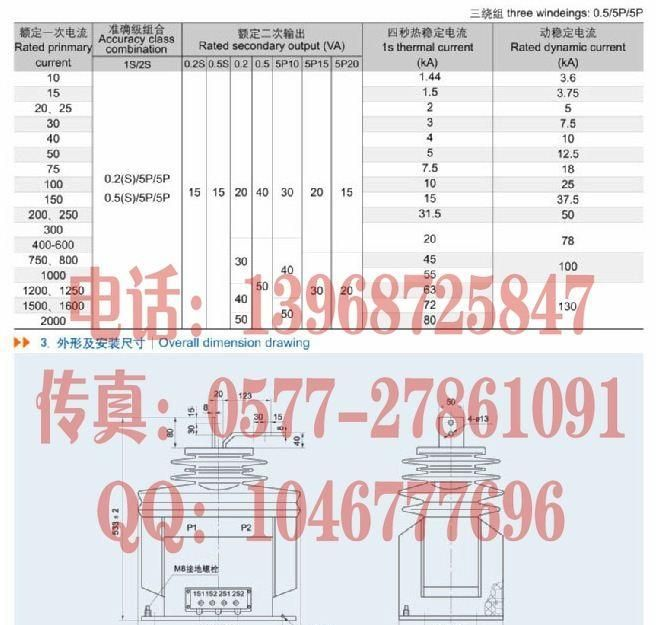 35KV户内干式电流互感器 LZZB7-35G高压电流互感器 0.2S级 电感器