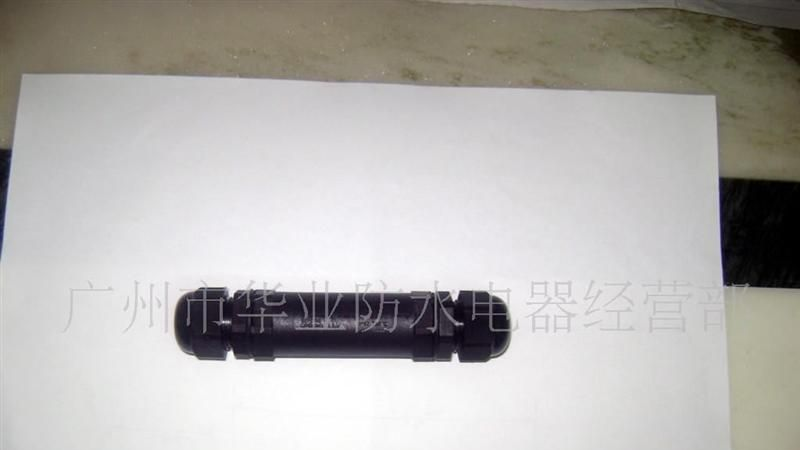 供应电线电缆防水连接器