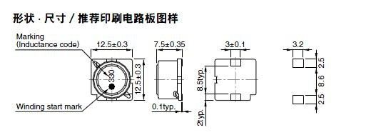 供应原装TDK屏蔽功率电感 SLF12575T-1R2N8R2-PF