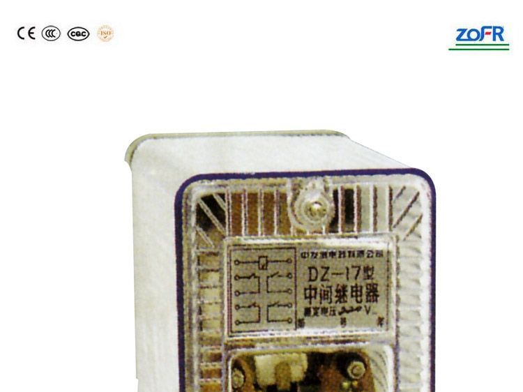 供应zofrDZ-10(15 16 17)DZ-10中间继电器
