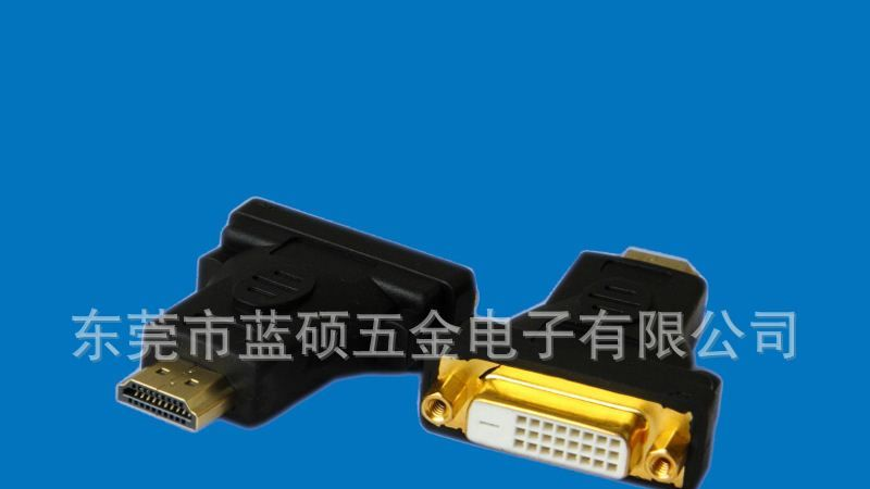 HDMI m TO DVI f (24+1)，HDMI高清五金连接器，HDMI转接头