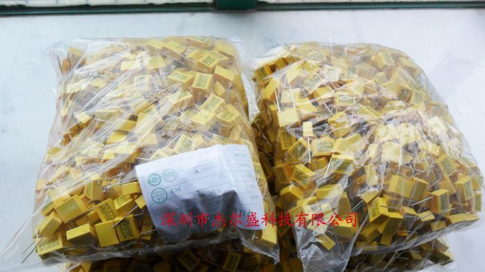 供应全新系列X2  安规薄膜电容0.068U275V 质量保证 来电索样