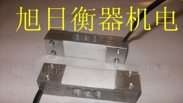 电子计价台秤10kg称重传感器20公斤压力40kg大阳雕超重测力拉力