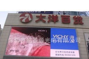 PH16虚拟全彩LED显示屏 led显示屏批发商