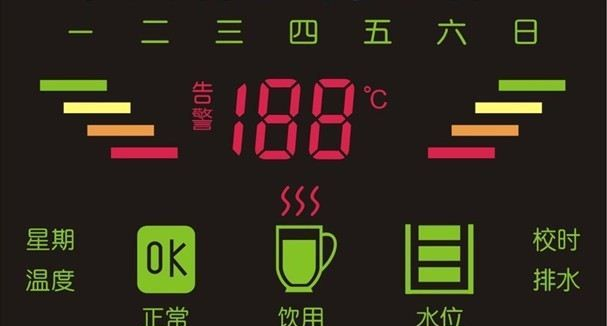 供应订做LED饮水机屏