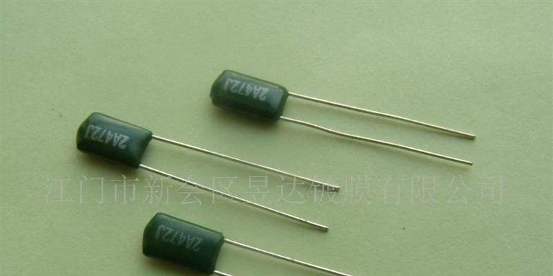CL11 金属箔式聚酯膜电容器