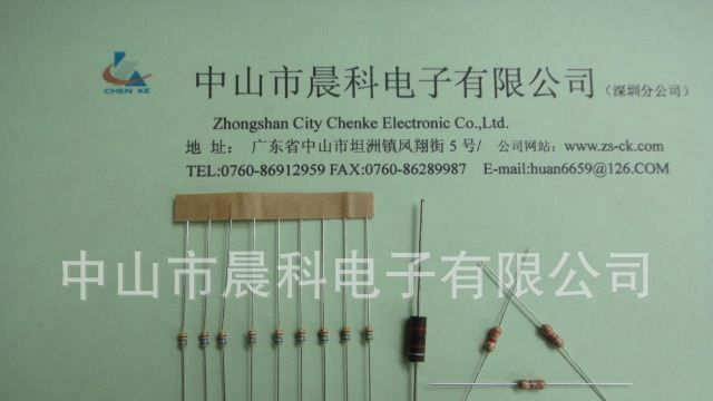 厂家直销有机实芯电阻器