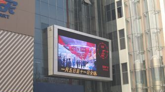 户外P10全彩LED显示屏