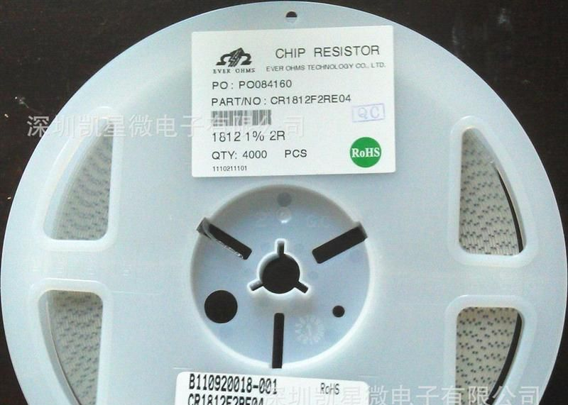厚膜贴片电阻0402 0603 0805 1206 1210 1812 2010 2512