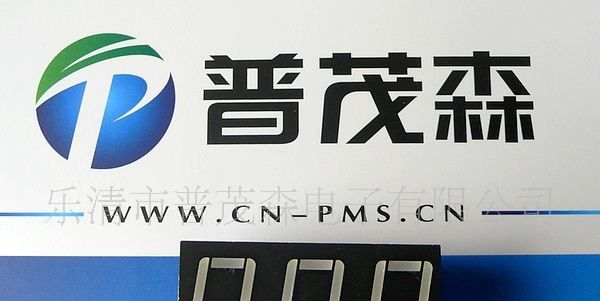 高品质数码管0.56英寸三位一体共阴(共阳)/LED点阵/光条
