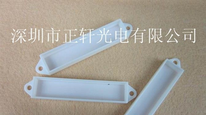 LED模组卡槽LED防水卡槽.PCB线路板