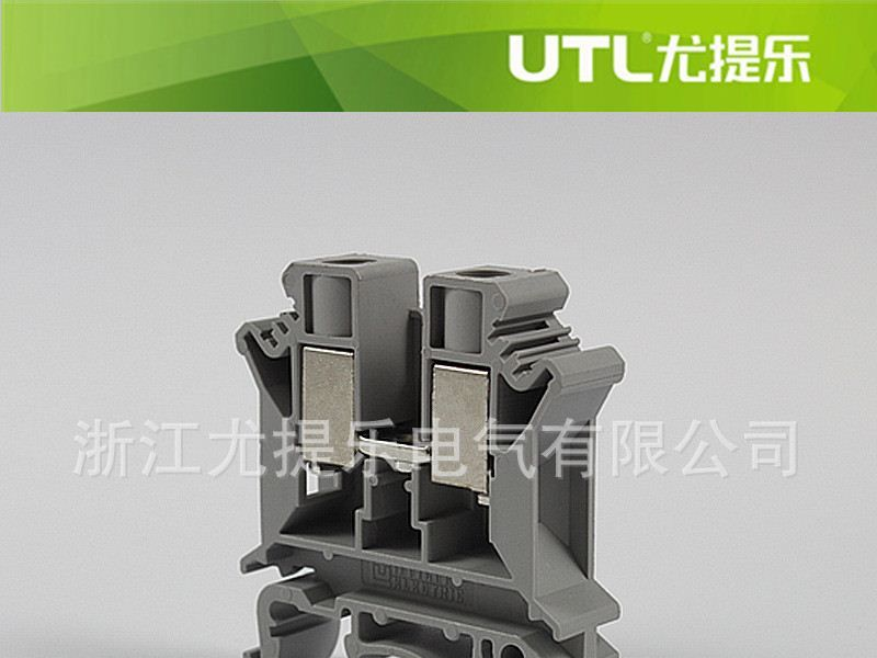 JUT1-10  厂家直销 品牌 导轨式 接线端子