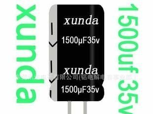 厂家价格供应CD288引线直插件高频低阻铝电解电容器1500uf35v