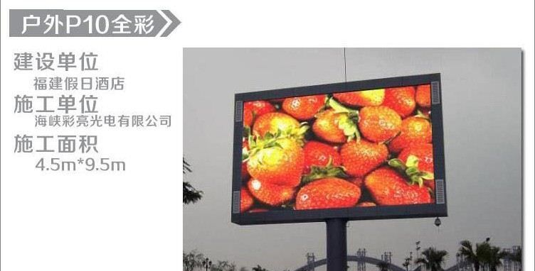 LED电子显示屏广告屏 排线 16P排线 P10单元板 批发