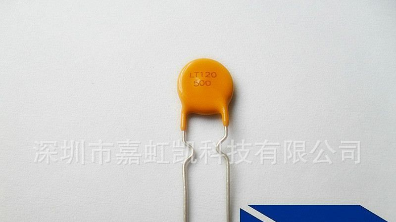 自恢复保险丝LT120-500高压插件·热敏电阻