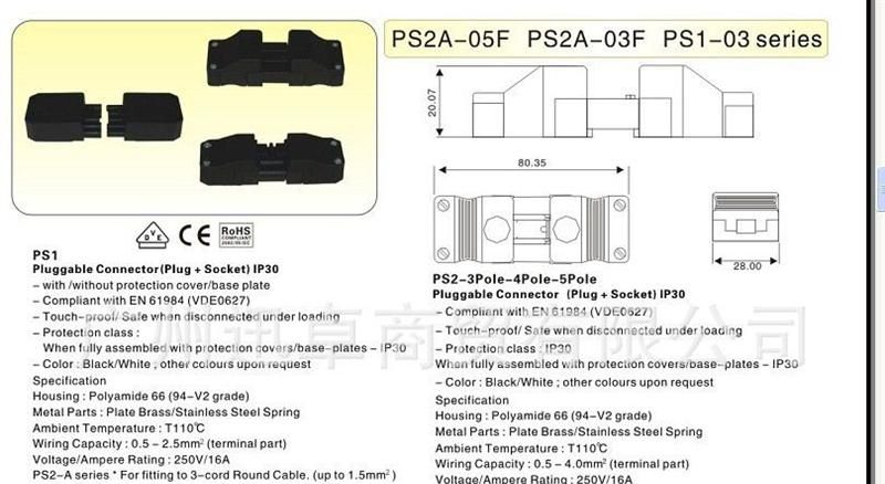 PS2A-03F 插拔式连接器插头插鞘端子BELEKS
