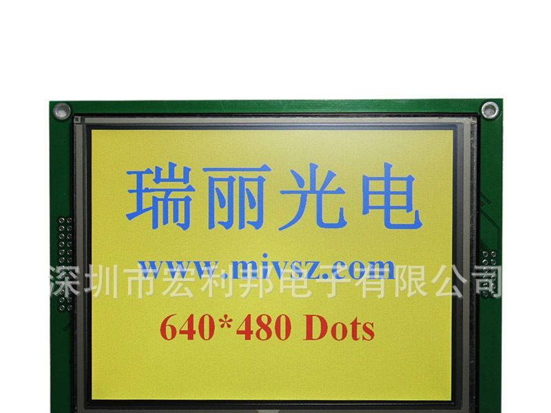 5.6寸TFT液晶显示模块带触摸屏支持USB接口