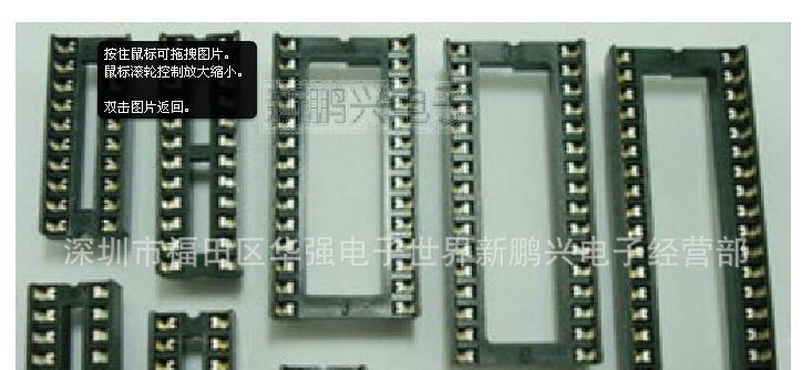 厂家直销 IC插座 8P/14P/16P/20P/40P 品种齐全 量大更优惠