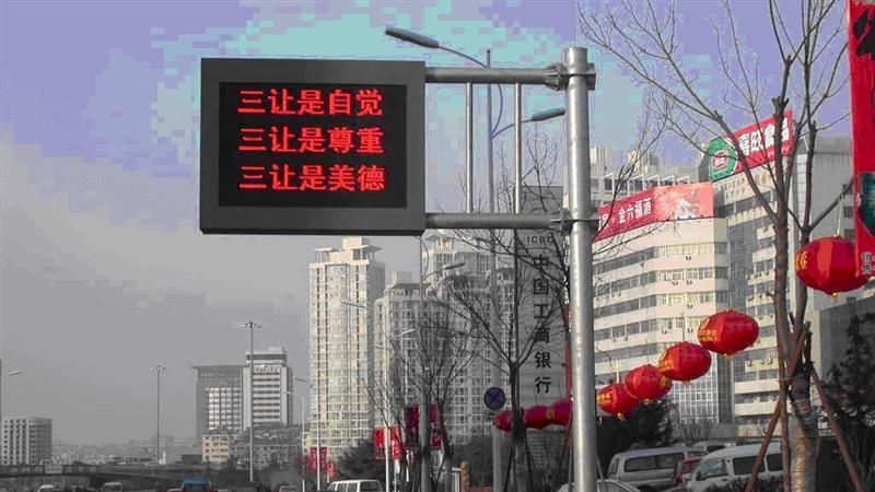 供应户外单色LED显示屏，P10户外LED信息屏，户外单双色，全彩屏