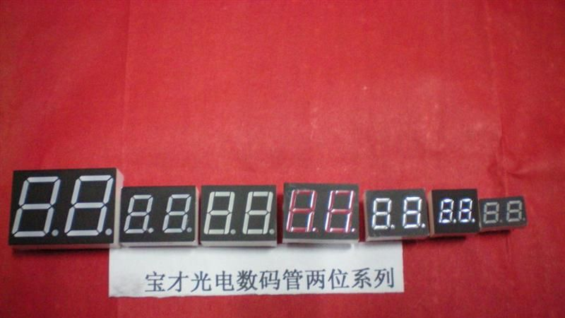 特供0.4双位蓝色数码管
