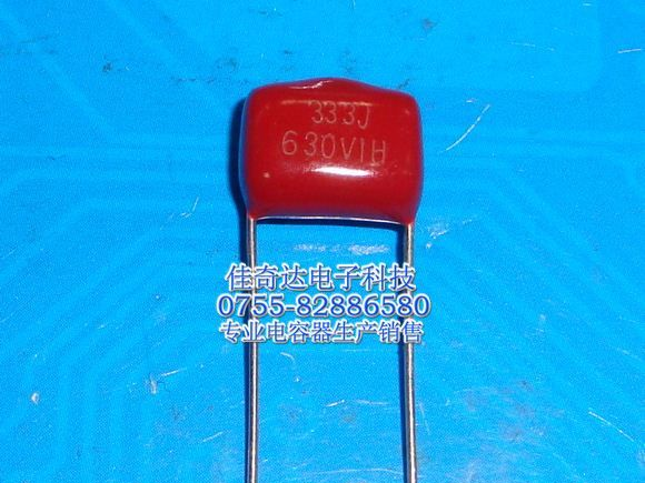 CBB21/22 630V 333J 630V 0.033UF 33nF P10 金属膜电容