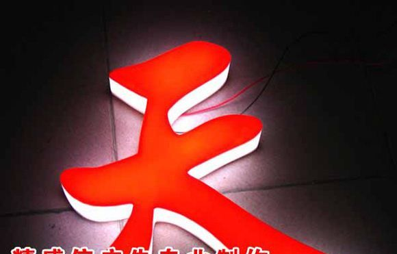 广州生产超溥灯箱，LED节能灯箱