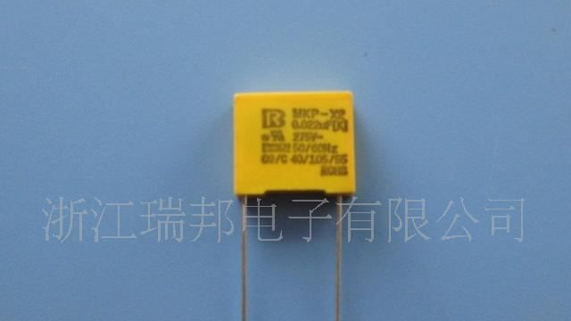 低价直销抗磁干扰安规电容，薄膜电容，X2电容