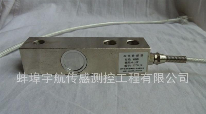 提供：高温不锈钢悬臂梁称重传感器 用于：钢厂、冶炼等行业